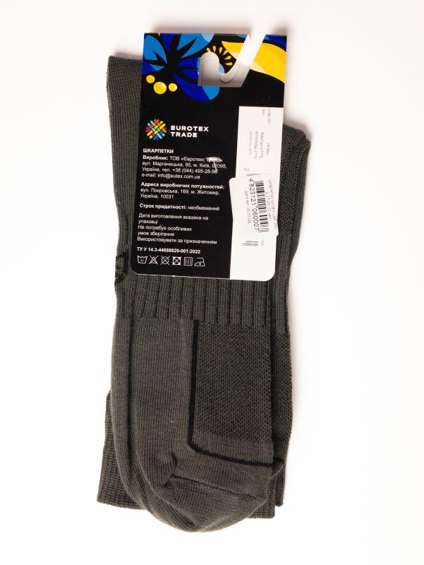 Шкарпетки чоловічі L&R 250, р.27-29, 00 хакі