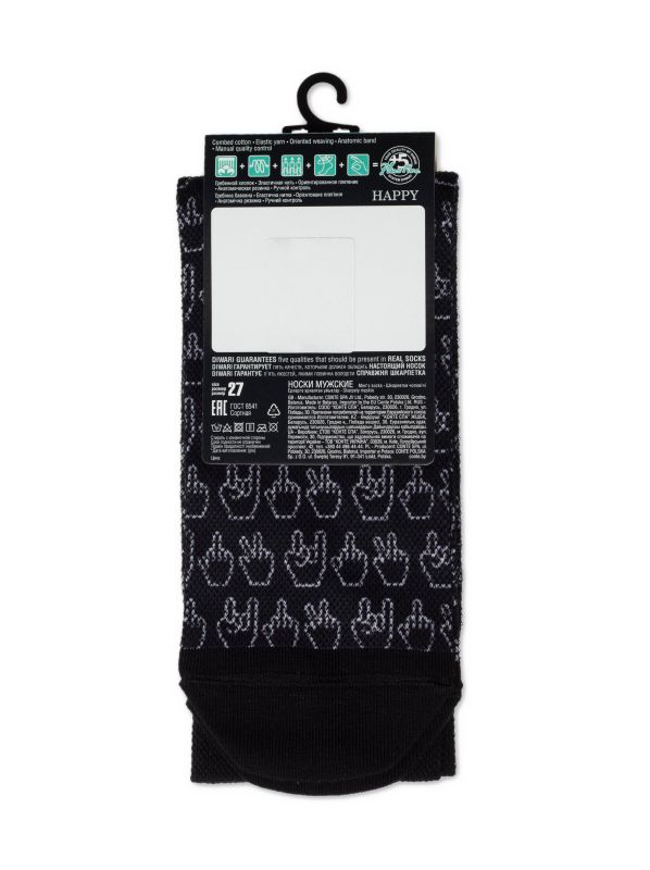 Шкарпетки чоловічі DW HAPPY 20С-202СП, р.29, 154 чорний