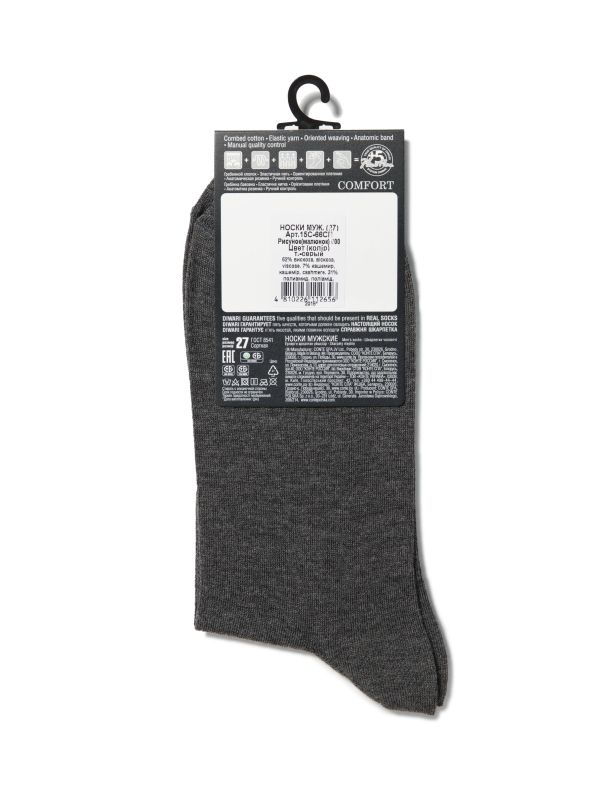 Шкарпетки чоловічі COMFORT (кашемір) 15С-66СП, р.29, 000 чорний