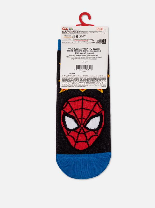 Шкарпетки дитячі CK MARVEL (короткі) 17С-133СПМ, р.22, 550 синій
