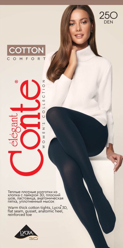 Колготки жіночі бавовняні COTTON 250, р.6, Nero