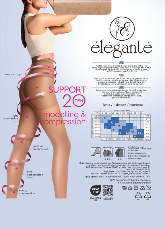 Колготки жіночі EL SUPPORT 20, р.5, nero