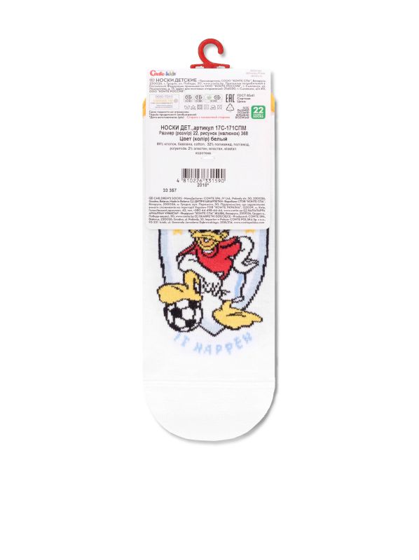 Шкарпетки дитячі DISNEY (ультракороткі) 17С-171СПМ, р.22, 370 білий