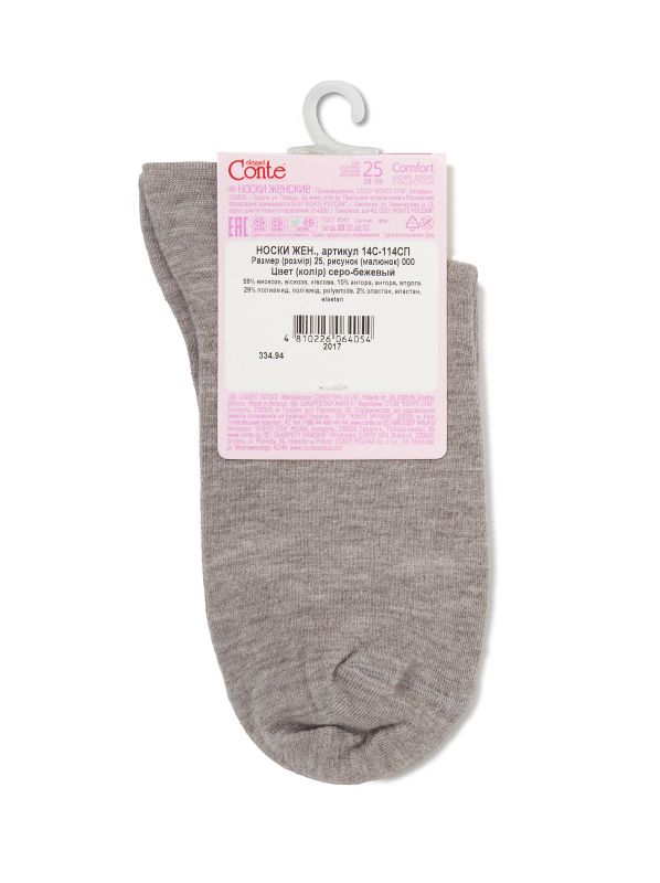 Жіночі шкарпетки віскозні COMFORT (ангора) 14С-114СП, р.25, 000 темно-сірий
