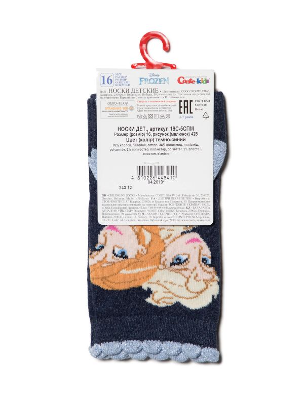 Шкарпетки дитячі CK DISNEY 19С-5СПМ, р.22, 426 темний джинс