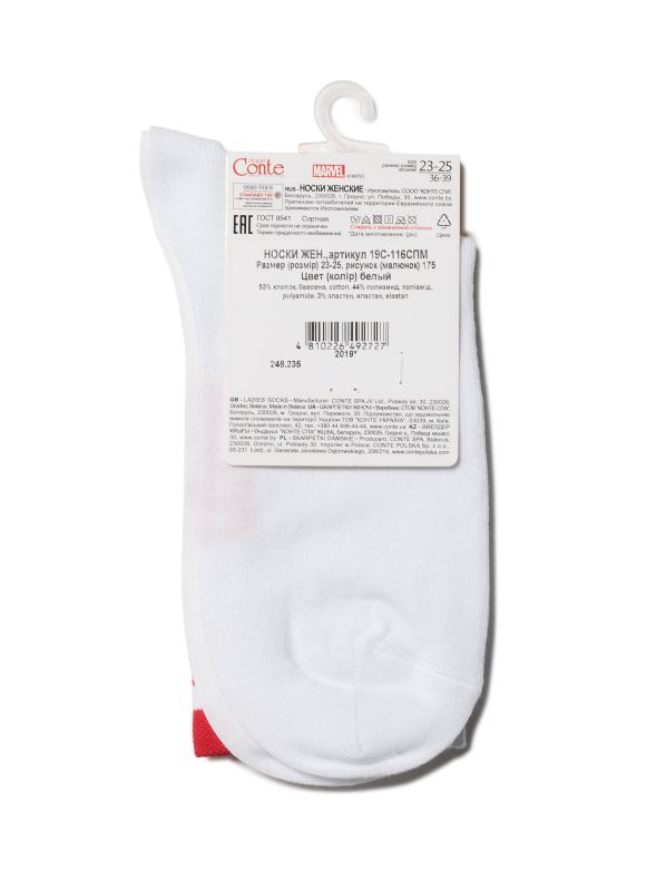 Жіночі шкарпетки бавовняні CE MARVEL 19С-116СПМ, р.23-25, 178 чорний