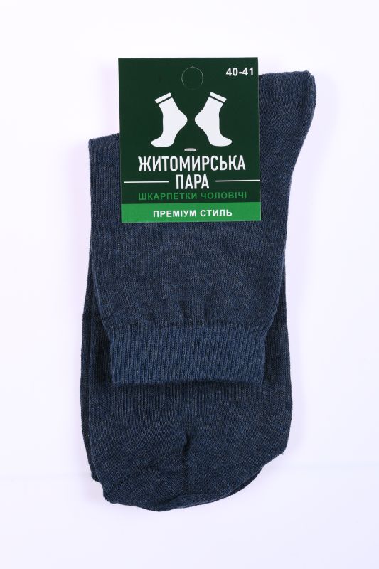 Шкарпетки чоловічі Житомир. пара 260 (класичні), р.44-45, 00 чорний